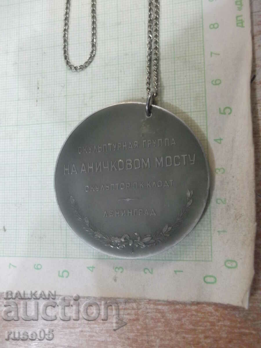 Locket with chain imitation jewelry - 22 g. - 6 Locket with chain imitation jewelry - 22 g. - 6