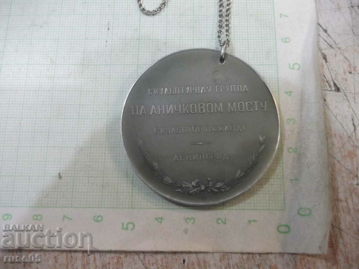 Locket with chain imitation jewelry - 22 g. - 7 Locket with chain imitation jewelry - 22 g. - 7