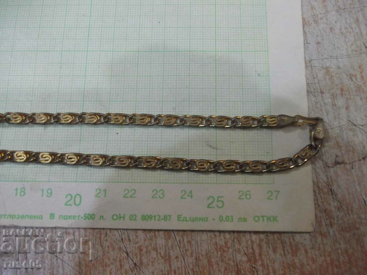 Auction Coin necklace imitation jewelry - 50 g. Auction Coin necklace imitation jewelry - 50 g.