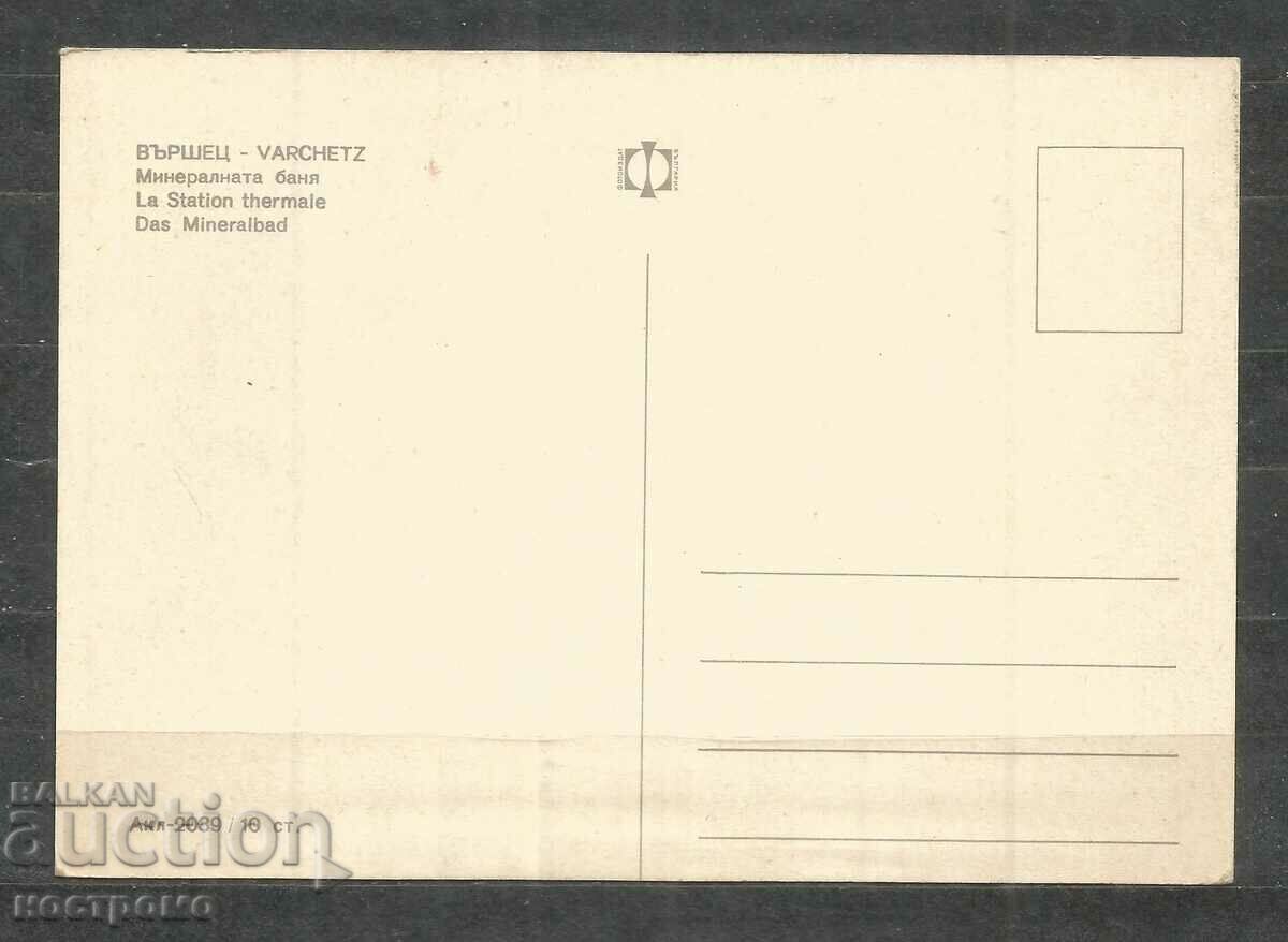 Varshets - Παλιά κάρτα - A 1234 με τιμή 1.00 BGN | € 0.51