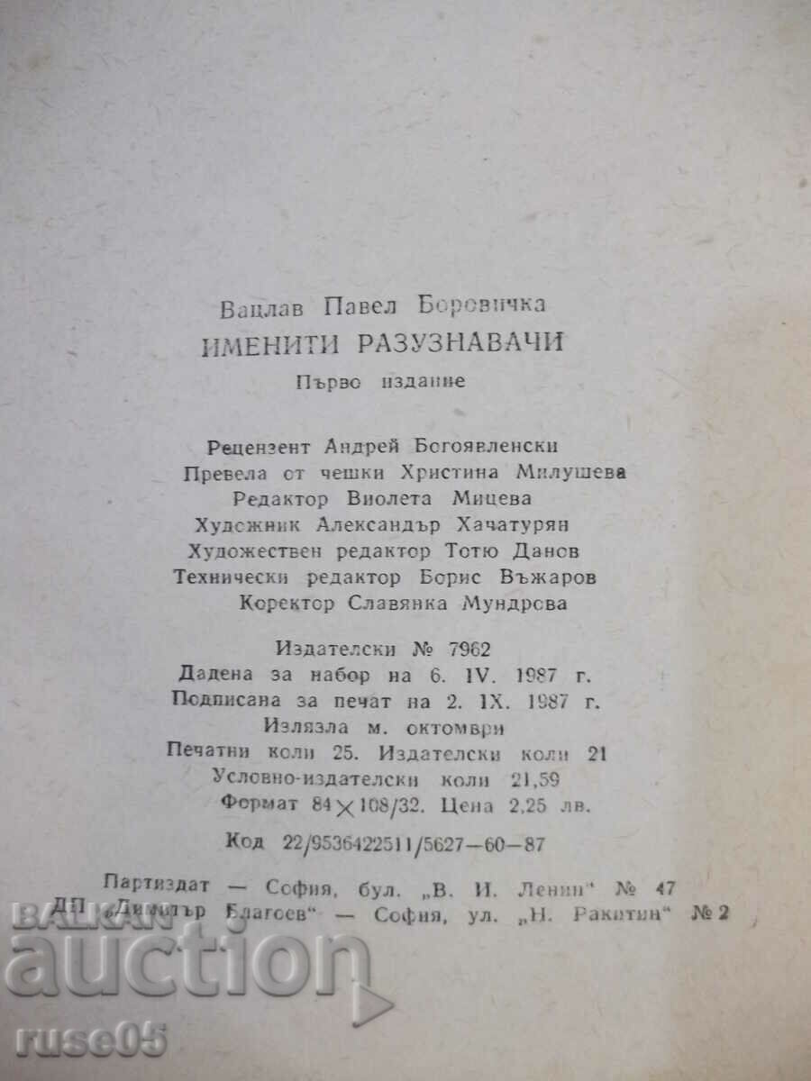 Book "Famous intelligence officers - Vaclav-Pavel Borovichka"-400 pages. - 6