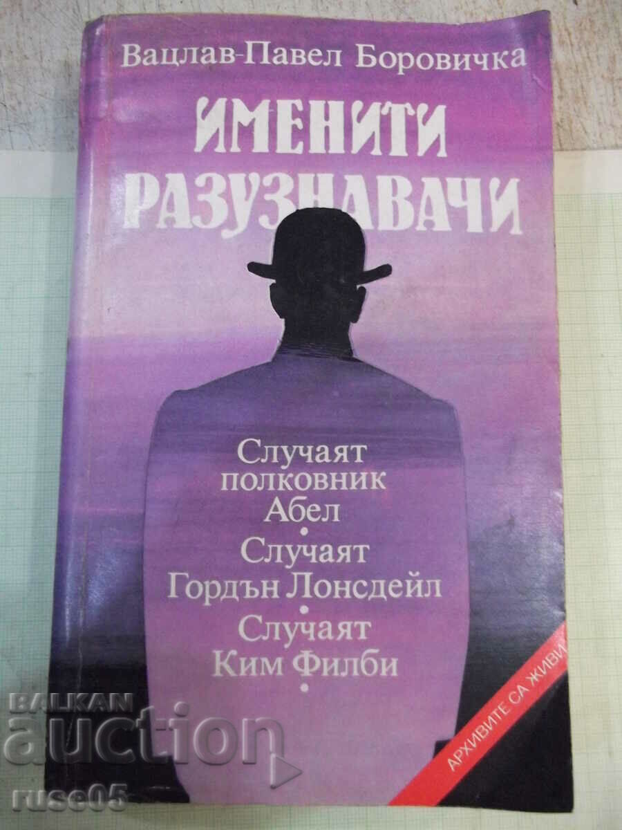 Βιβλίο "Διάσημοι αξιωματικοί πληροφοριών - Vaclav-Pavel Borovichka"-400 σελίδες.