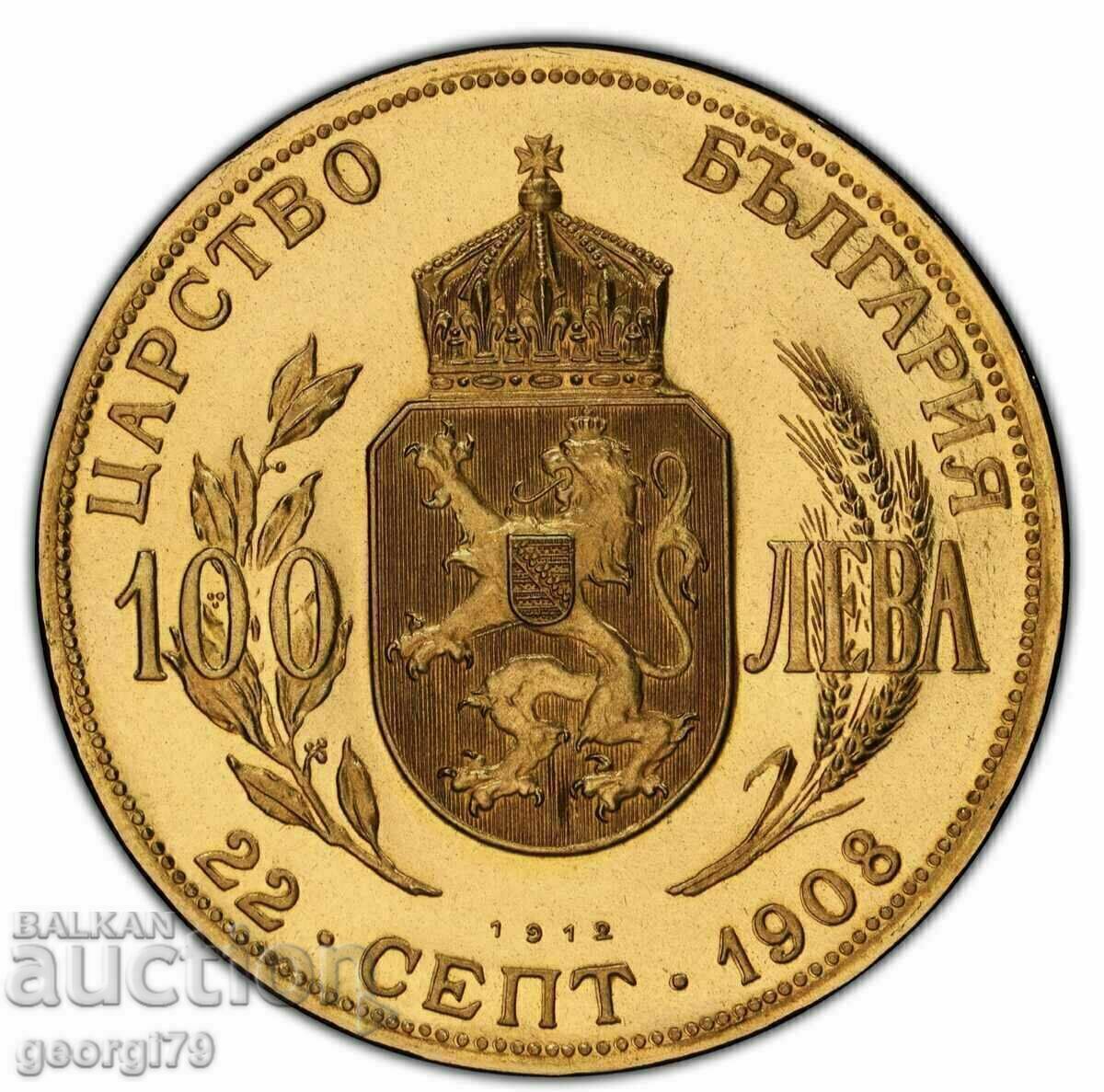 Delivery of 100 BGN 1912 PCGS PR 69 CAM Delivery of 100 BGN 1912 PCGS PR 69 CAM