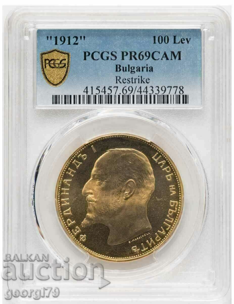 100 BGN 1912 PCGS PR 69 CAM 100 BGN 1912 PCGS PR 69 CAM