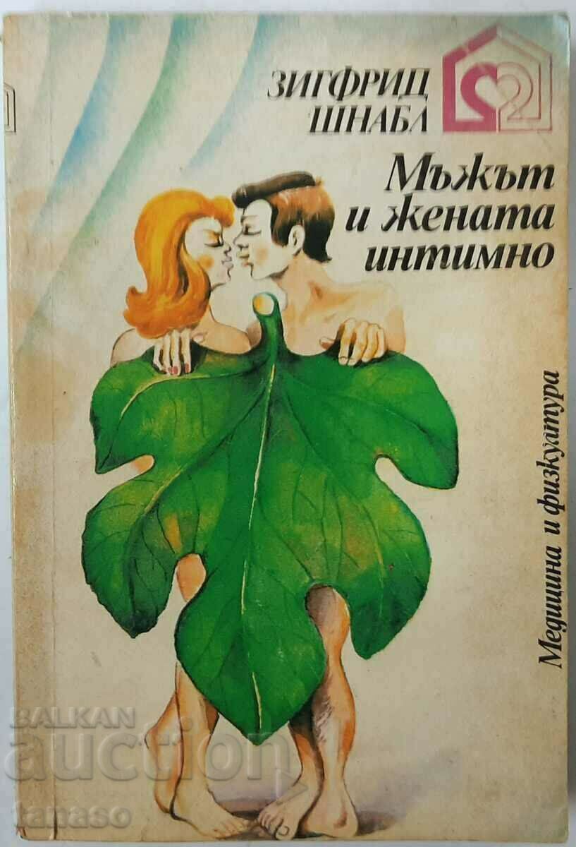 Man and Woman Intimate, Siegfried Schnabl(1.6.1) Man and Woman Intimate, Siegfried Schnabl(1.6.1)