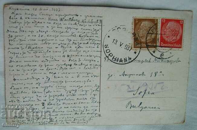 Auction Postcard 1937 - Bad-Nauheim/Bad Nauheim, Germany Auction Postcard 1937 - Bad-Nauheim/Bad Nauheim, Germany