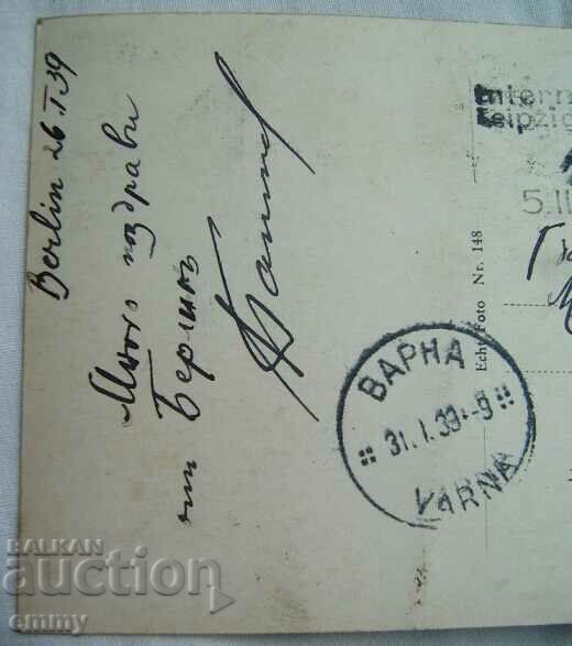 Postcard 1939 - Berlin/Berlin, Germany - to Varna - 5 Postcard 1939 - Berlin/Berlin, Germany - to Varna - 5