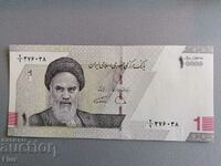 Bancnota - Iran - 1 Toman / 10.000 Riali Vechi UNC | 2022