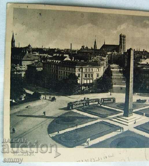 Carte poștală 1939 - Munchen, Germania cu preț 4.50 BGN | € 2.30