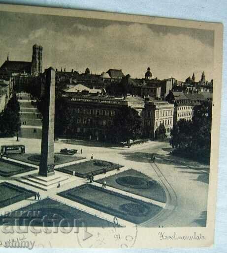 Licitație Carte poștală 1939 - Munchen, Germania