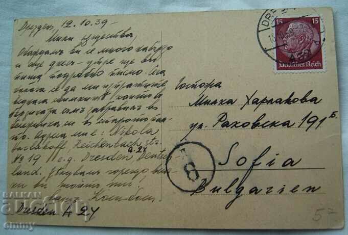 Livrarea Carte poștală 1939 - Munchen, Germania