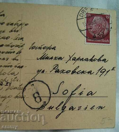 Carte poștală 1939 - Munchen, Germania - 6