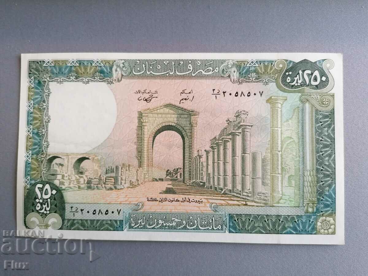 Τραπεζογραμμάτιο - Λίβανος - 250 λιβρές UNC | 1988