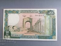 Банкнота - Ливан - 250 ливри UNC | 1988г.