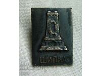 Shipka Freedom Monument badge