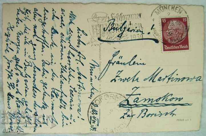 Auction  Postcard 1939 - Munchen/München, Germany - to Samokov