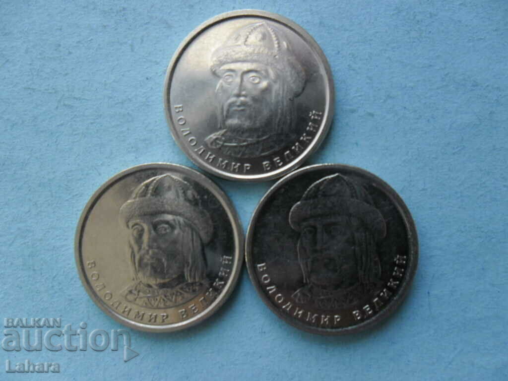 1 hryvnia 2018, 19, 20 Ukraine (At the end) of Bulgaria with price 1.70 BGN | € 0.87 1 hryvnia 2018, 19, 20 Ukraine (At the end) of Bulgaria with price 1.70 BGN | € 0.87