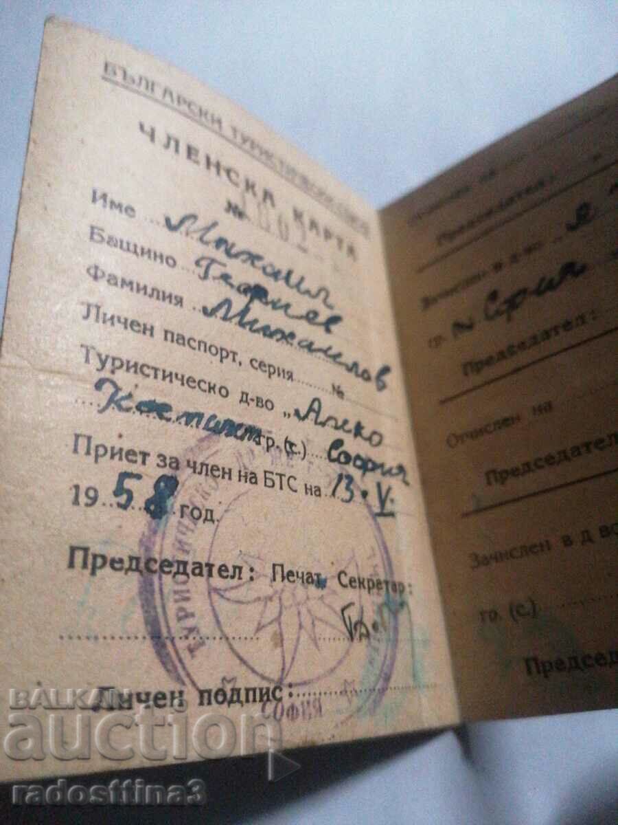 Membership card BTS Tourist Association Aleko with price 10.00 BGN | € 5.11