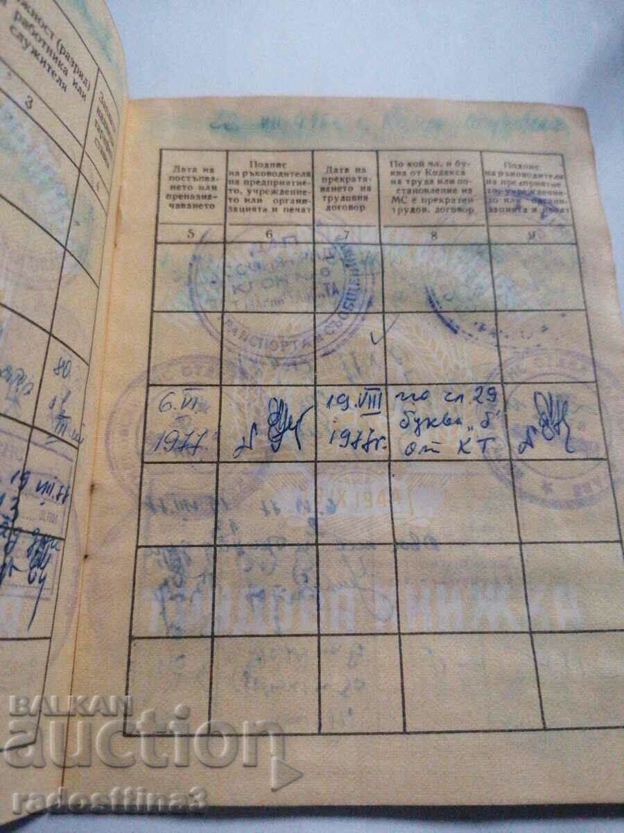 Auction Employment certificate from the Social Security Administration Auction Employment certificate from the Social Security Administration