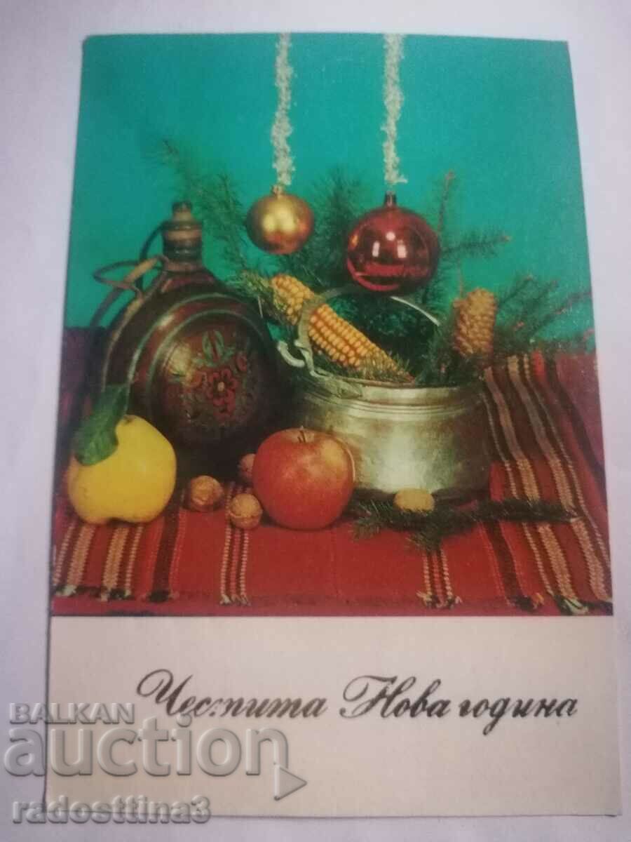Ευτυχισμένο το νέο έτος κάρτα