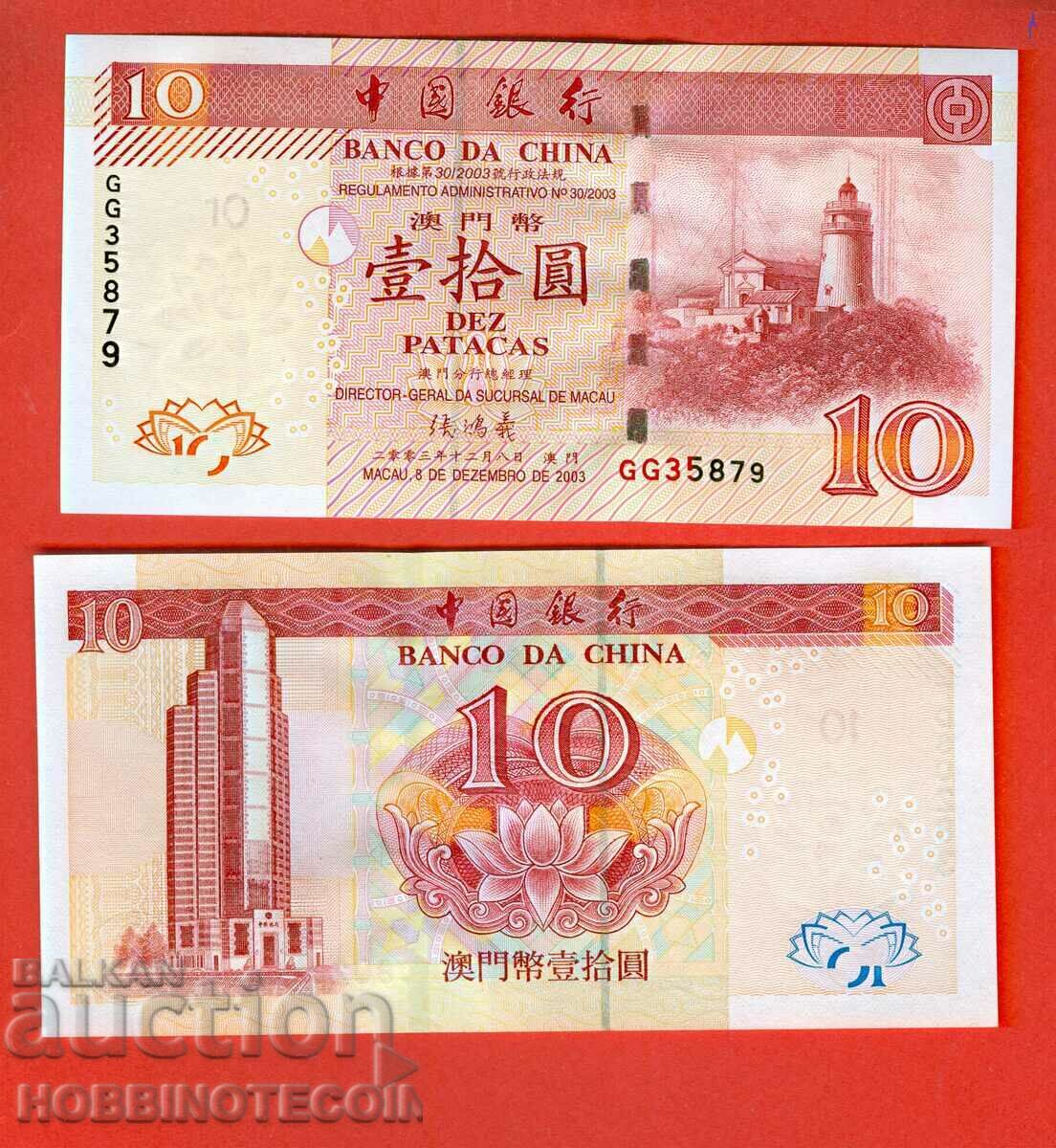 MACAO MACAO 10 Pataka issue issue 2003 NEW UNC