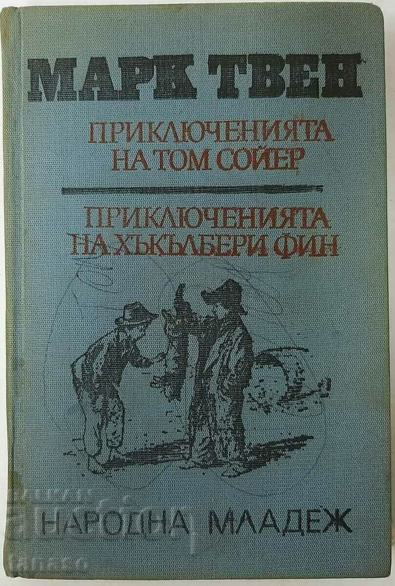 The Adventures of Tom Sawyer and Huckleberry Finn by M. Twain (1.6.1) The Adventures of Tom Sawyer and Huckleberry Finn by M. Twain (1.6.1)