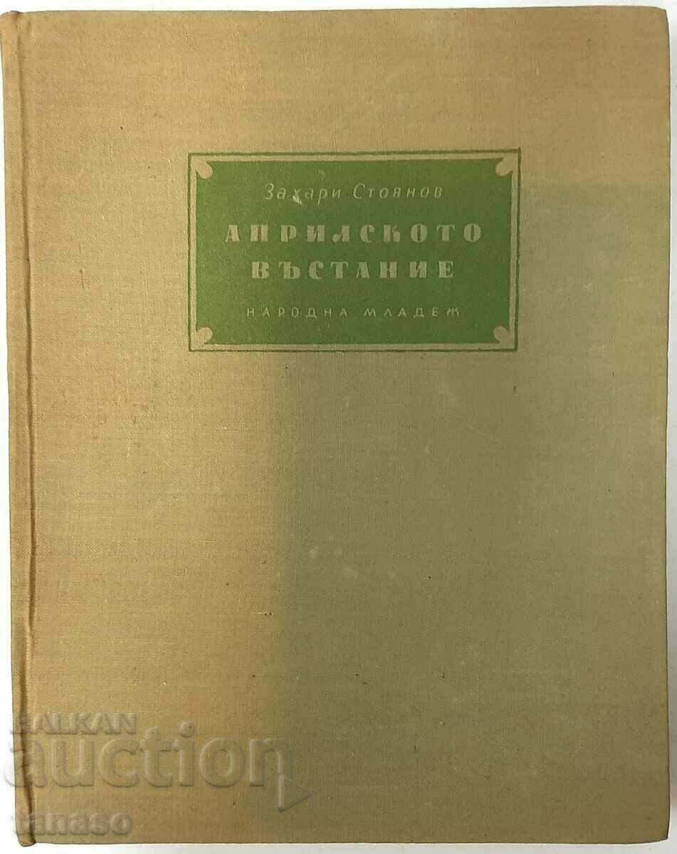 Răscoala de aprilie, Zahari Stoyanov(1.6.1)