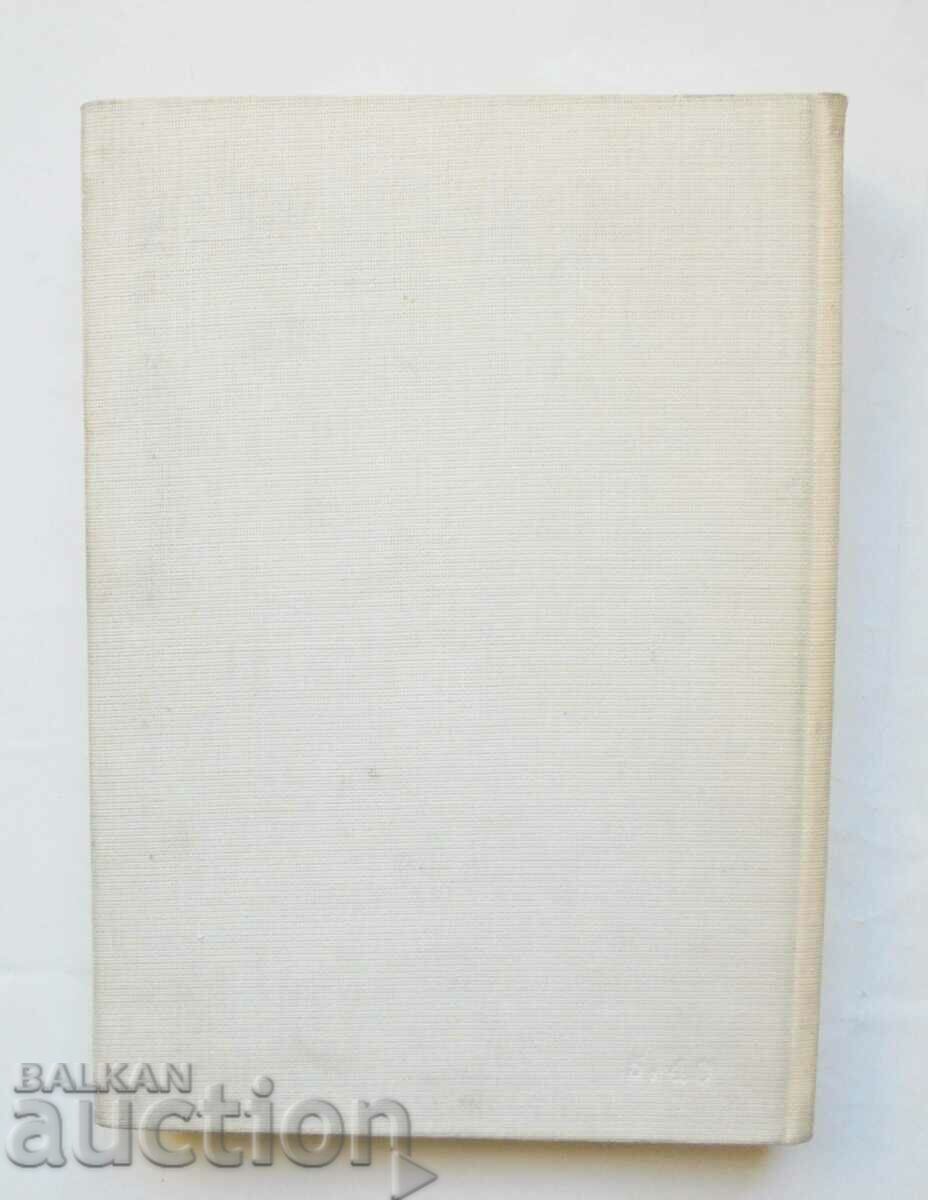 Cyril and Methodius Studies. Book 6 1989 - 6 Cyril and Methodius Studies. Book 6 1989 - 6