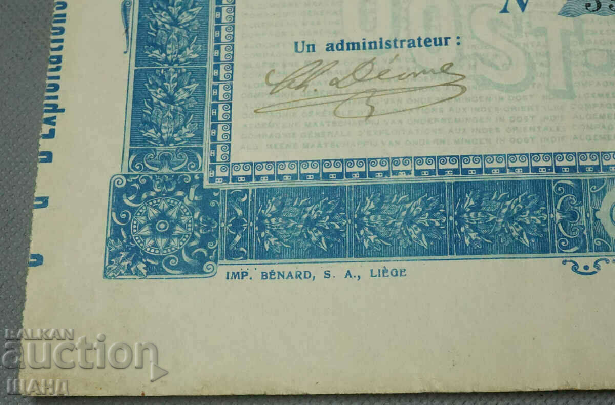 Delivery of 1914 Belgium Action 2,500,000 gold florins Delivery of 1914 Belgium Action 2,500,000 gold florins