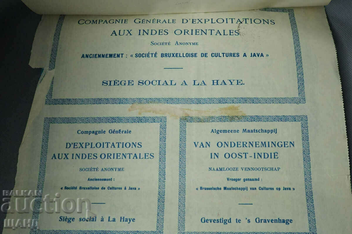 1914 Belgium Action 2,500,000 gold florins - 6 1914 Belgium Action 2,500,000 gold florins - 6