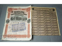 1919 Barcelona Action Light Τραμ 100 χρυσά δολάρια