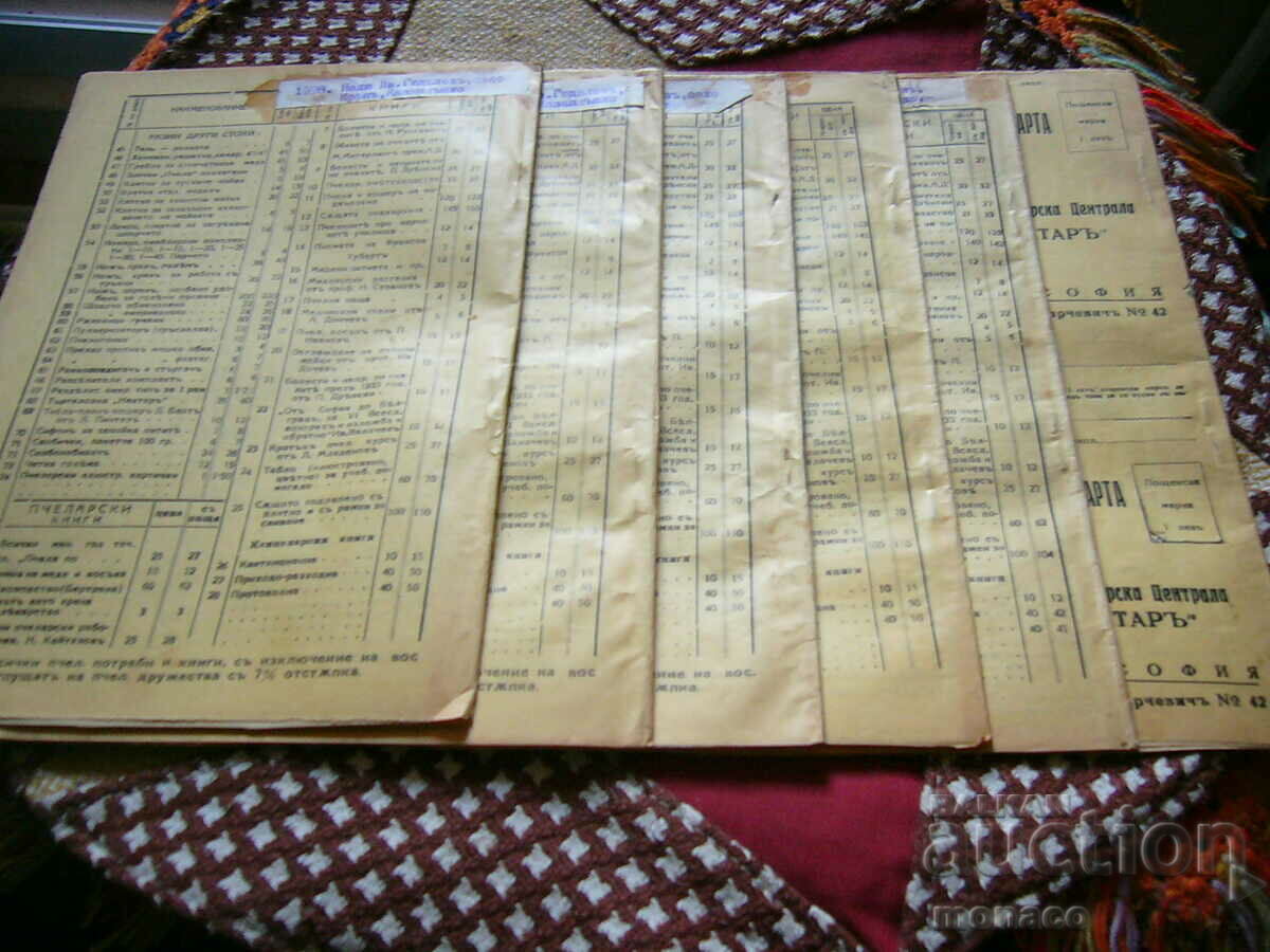 Old magazine "Bee" - full anniversary 1936 !!!!!!!!! - 6