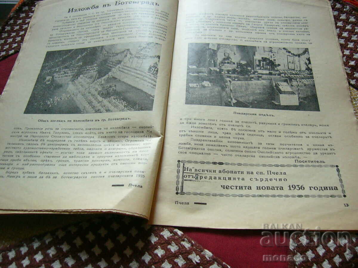 Old magazine "Bee" - full anniversary 1936 !!!!!!!!! - 7