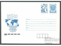 1991 P 114 - International Letter Week
