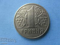 1 hryvnia 2002 Ukraine (At the end) of Bulgaria