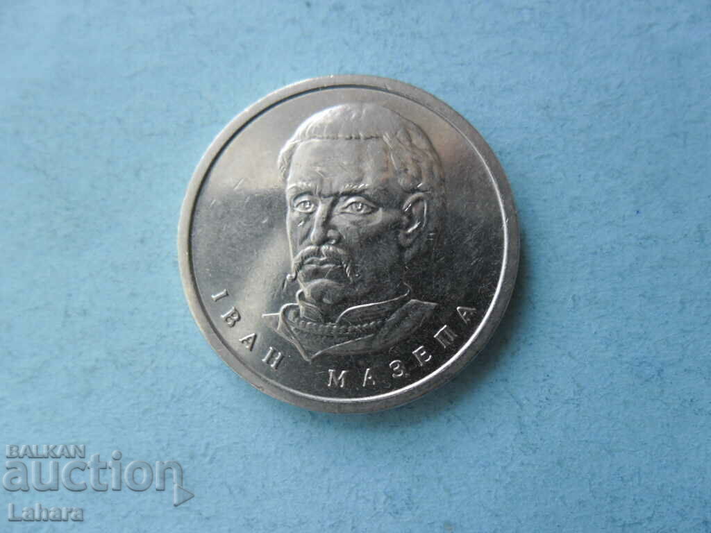 10 hryvnias 2021. Ukraine (At the end) of Bulgaria with price 1.50 BGN | € 0.77 10 hryvnias 2021. Ukraine (At the end) of Bulgaria with price 1.50 BGN | € 0.77