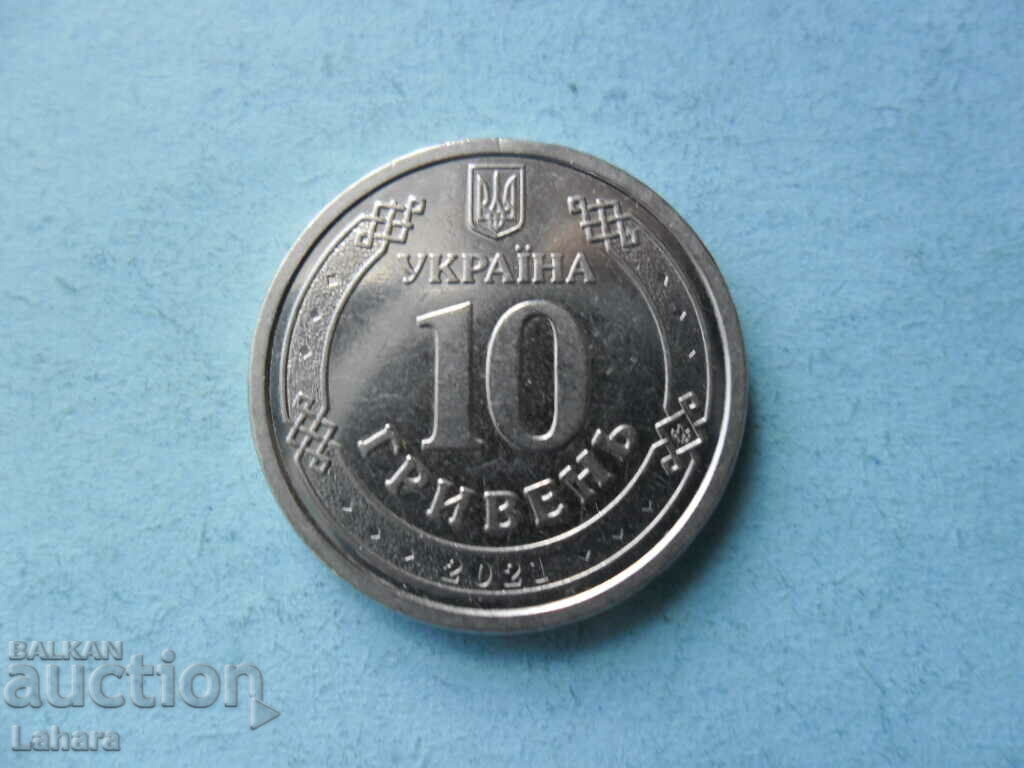 10 hryvnias 2021. Ukraine (At the end) of Bulgaria