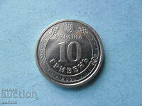 10 гривни 2021 г. Украйна ( У края ) на България