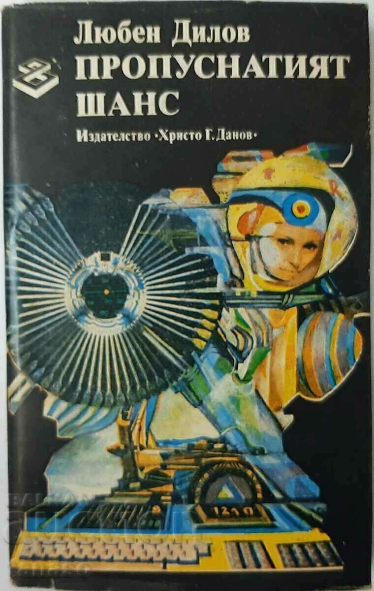 The missed chance, Lyuben Dilov(1.6.1) The missed chance, Lyuben Dilov(1.6.1)