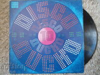 DISCO 10, VTA 10981, disc de gramofon, mare