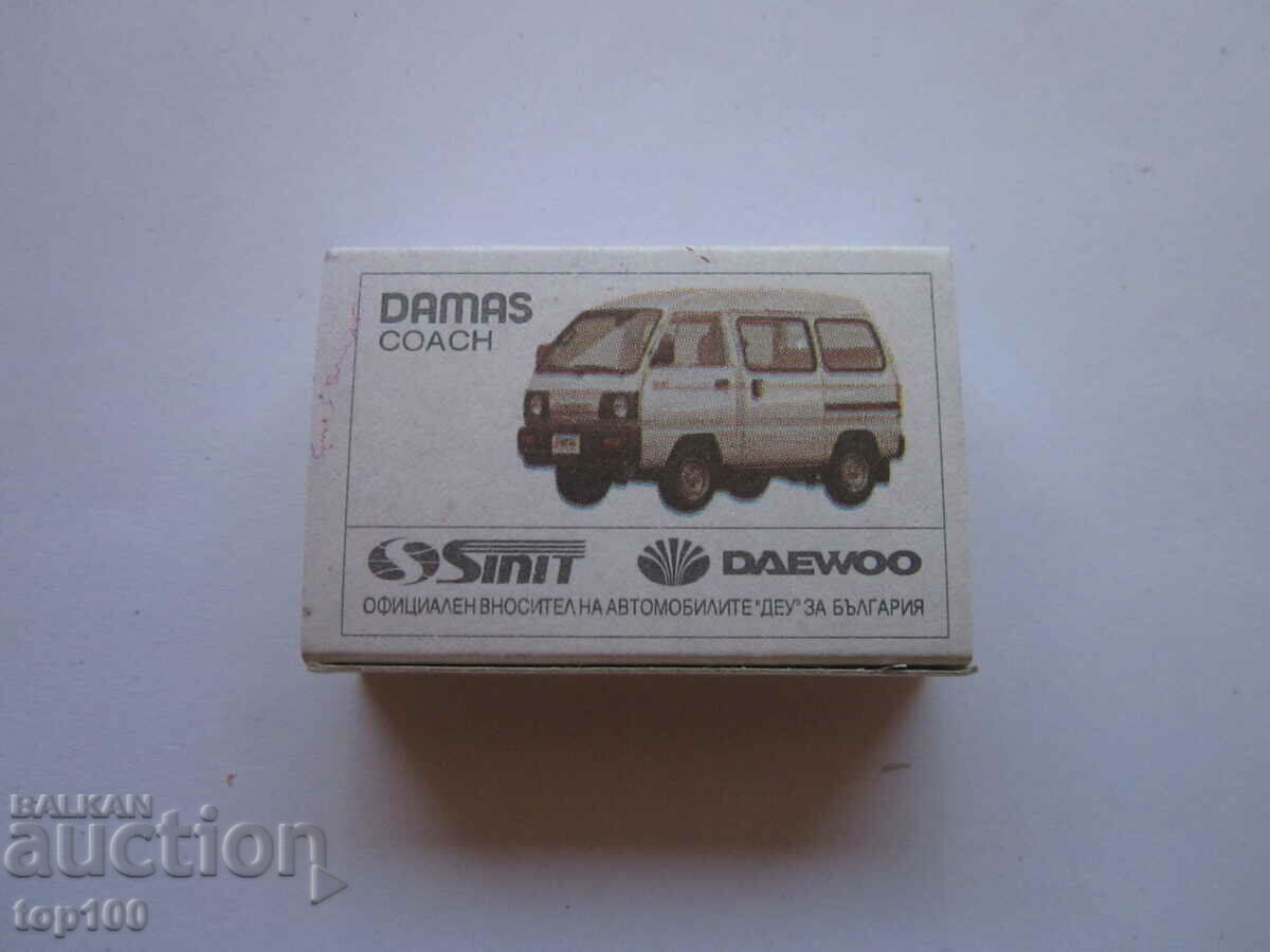 KIBRIT BULGARIAN FOOTBALL PLAYERS MANOL MANOLOV #67 BZC !!! with price 4.00 BGN | € 2.05 KIBRIT BULGARIAN FOOTBALL PLAYERS MANOL MANOLOV #67 BZC !!! with price 4.00 BGN | € 2.05