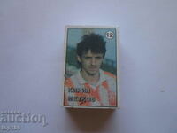 KIBRIT FOTBALISTI BULGARI KIRILL METKOV #12 BZC !!!