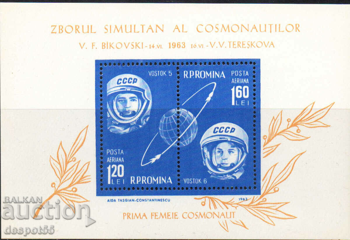 1963. România. Zborul comun al „Vostok 5 și 6”. Bloc.