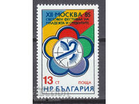 Bulgaria 1985