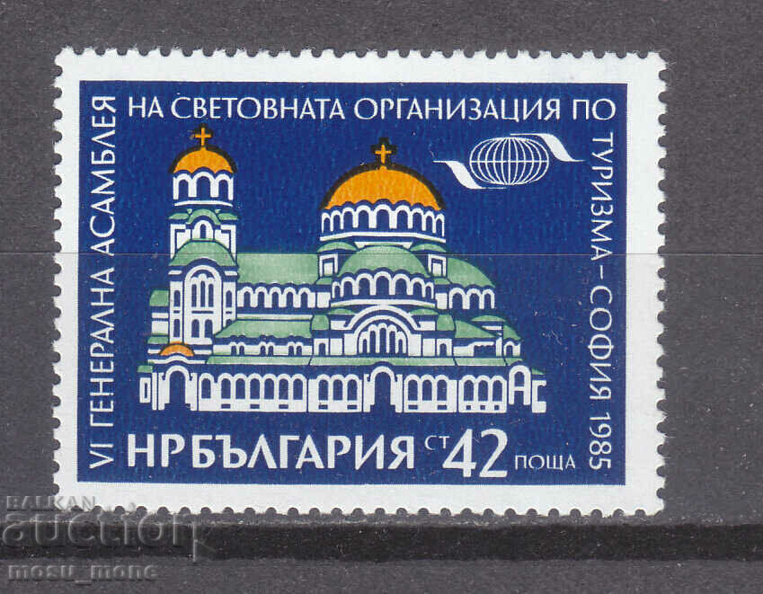 Bulgaria 1985