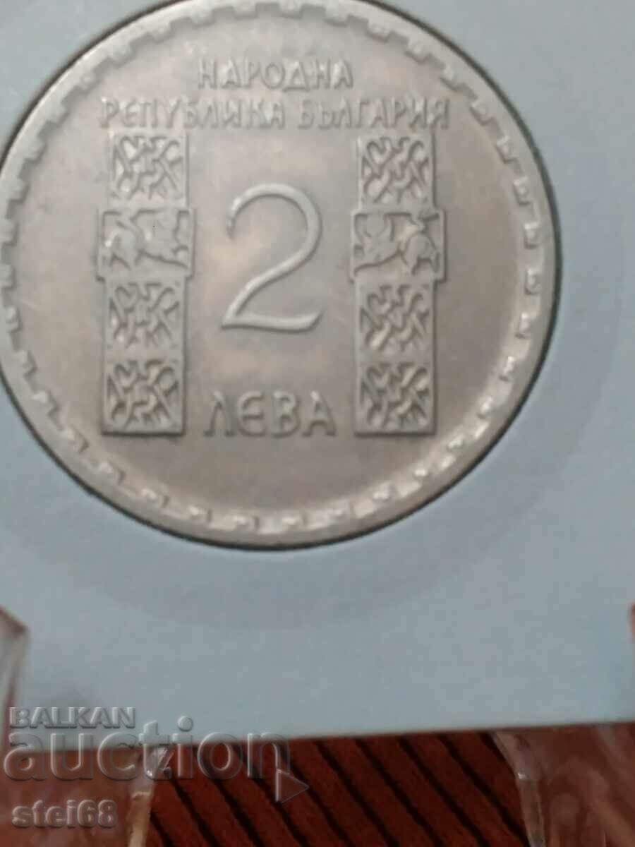 2 LEVA 1966 Kliment Ohridski with price 15.00 BGN | € 7.67 2 LEVA 1966 Kliment Ohridski with price 15.00 BGN | € 7.67