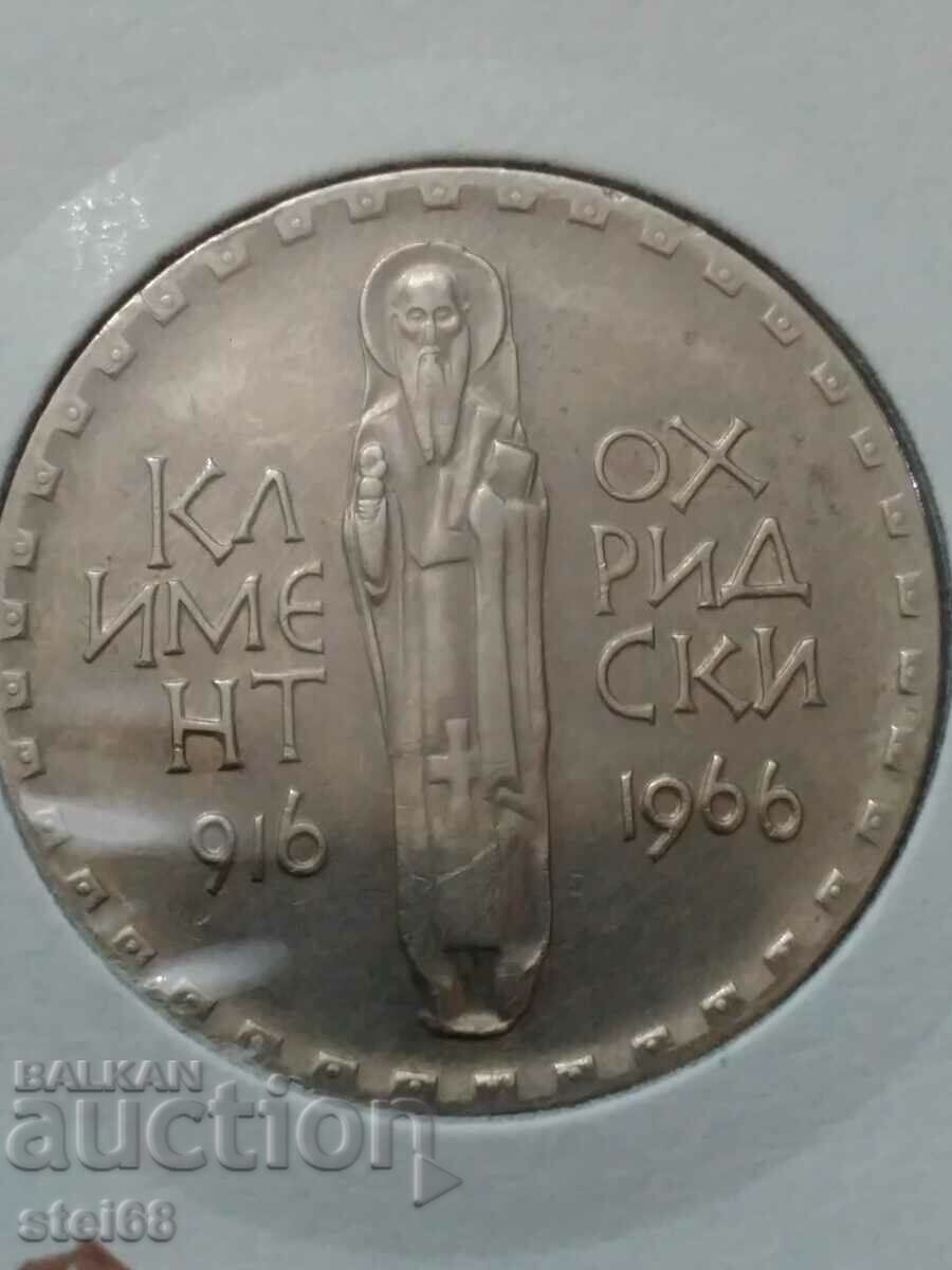 Auction 2 LEVA 1966 Kliment Ohridski Auction 2 LEVA 1966 Kliment Ohridski