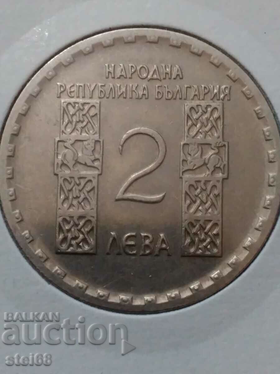 2 LEVA 1966 Kliment Ohridski