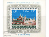 1975. Румъния. Филателно изложение Испания'75. Блок.