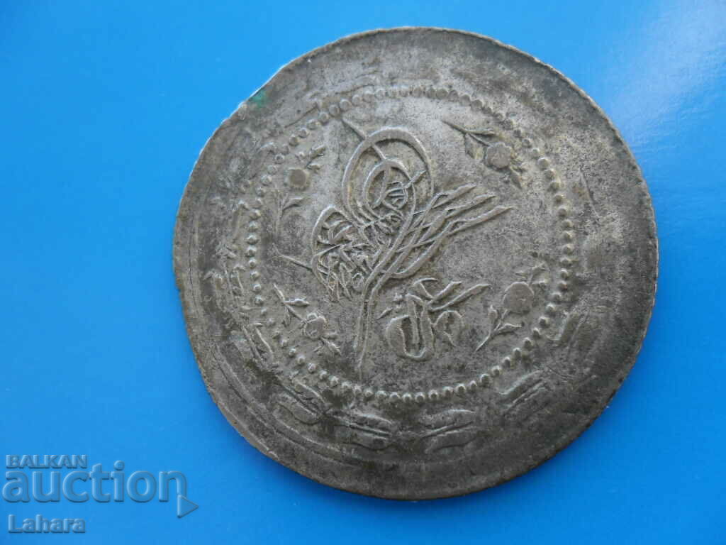 6 kurusha 1223 /28 Ottoman Empire Sultan Mahmud II with price 45.00 BGN | € 23.01 6 kurusha 1223 /28 Ottoman Empire Sultan Mahmud II with price 45.00 BGN | € 23.01